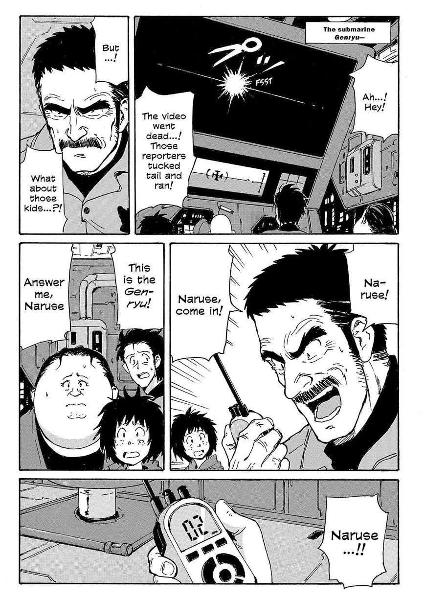 Coppelion Chapter 225 page 5 - Chapter 225: Cries of Hope