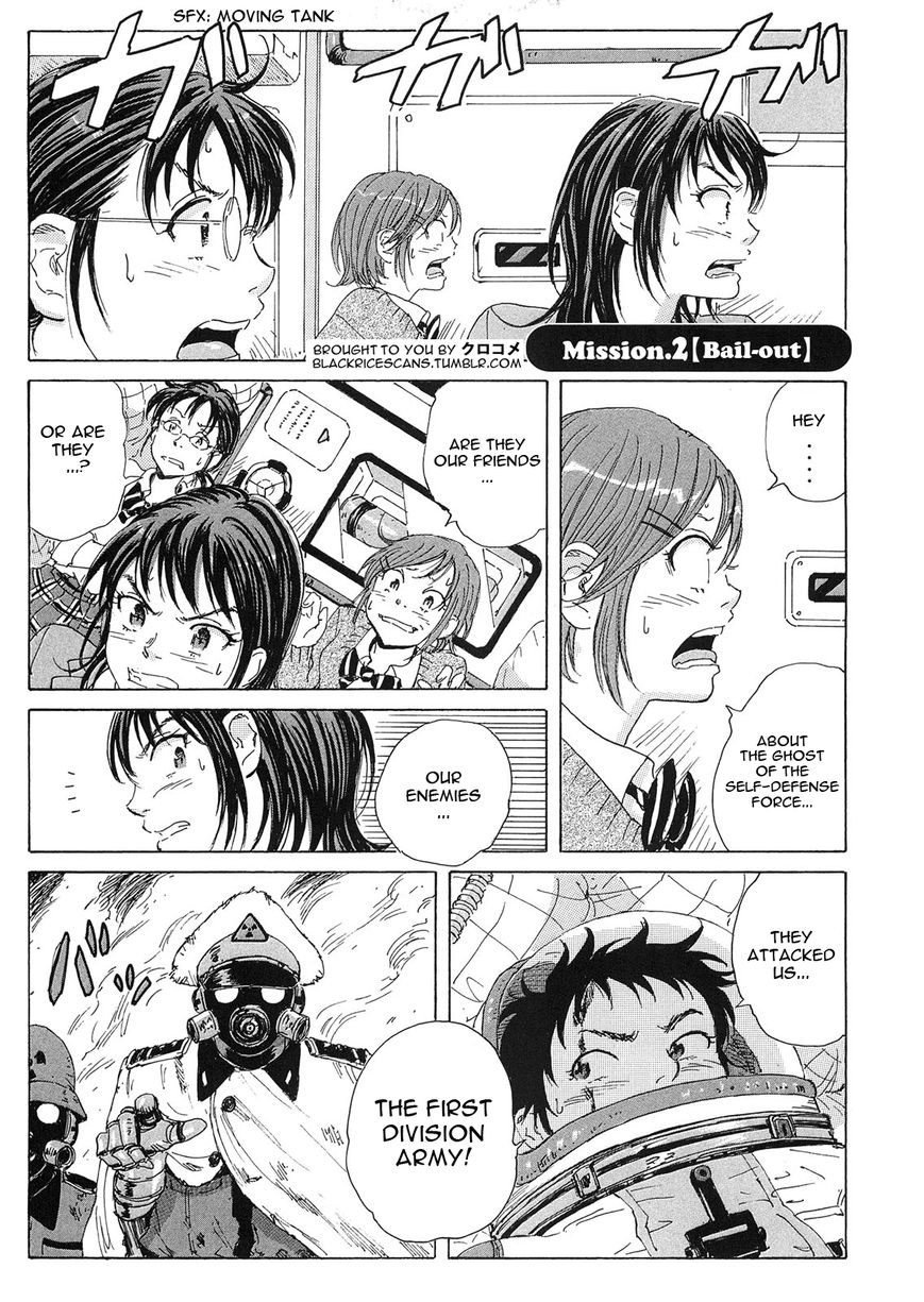 Coppelion Chapter 23 page 1 - Chapter 23
