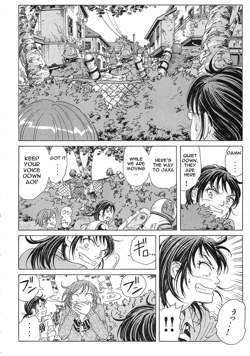 Coppelion Chapter 23 page 13 - Chapter 23