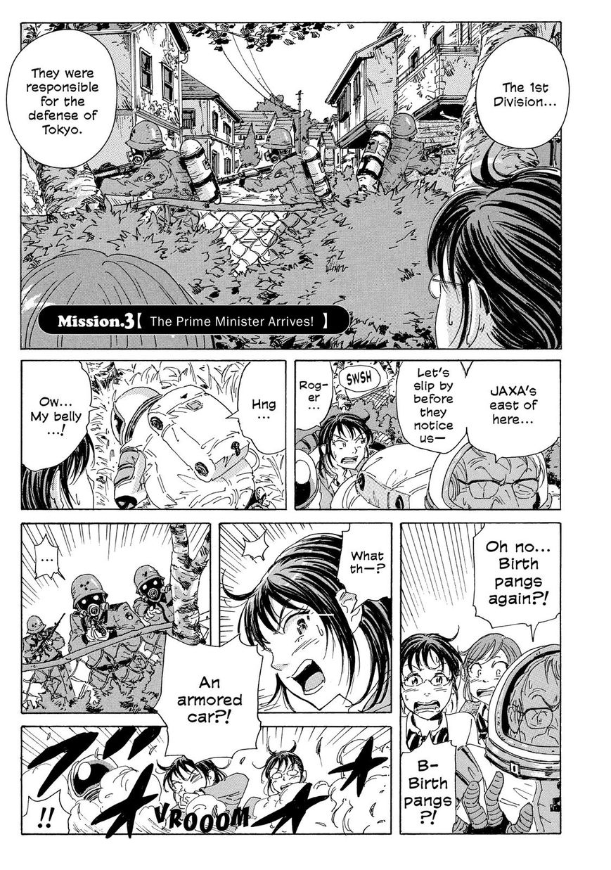 Coppelion Chapter 24 page 1 - Chapter 24: The Prime Minister Arrives