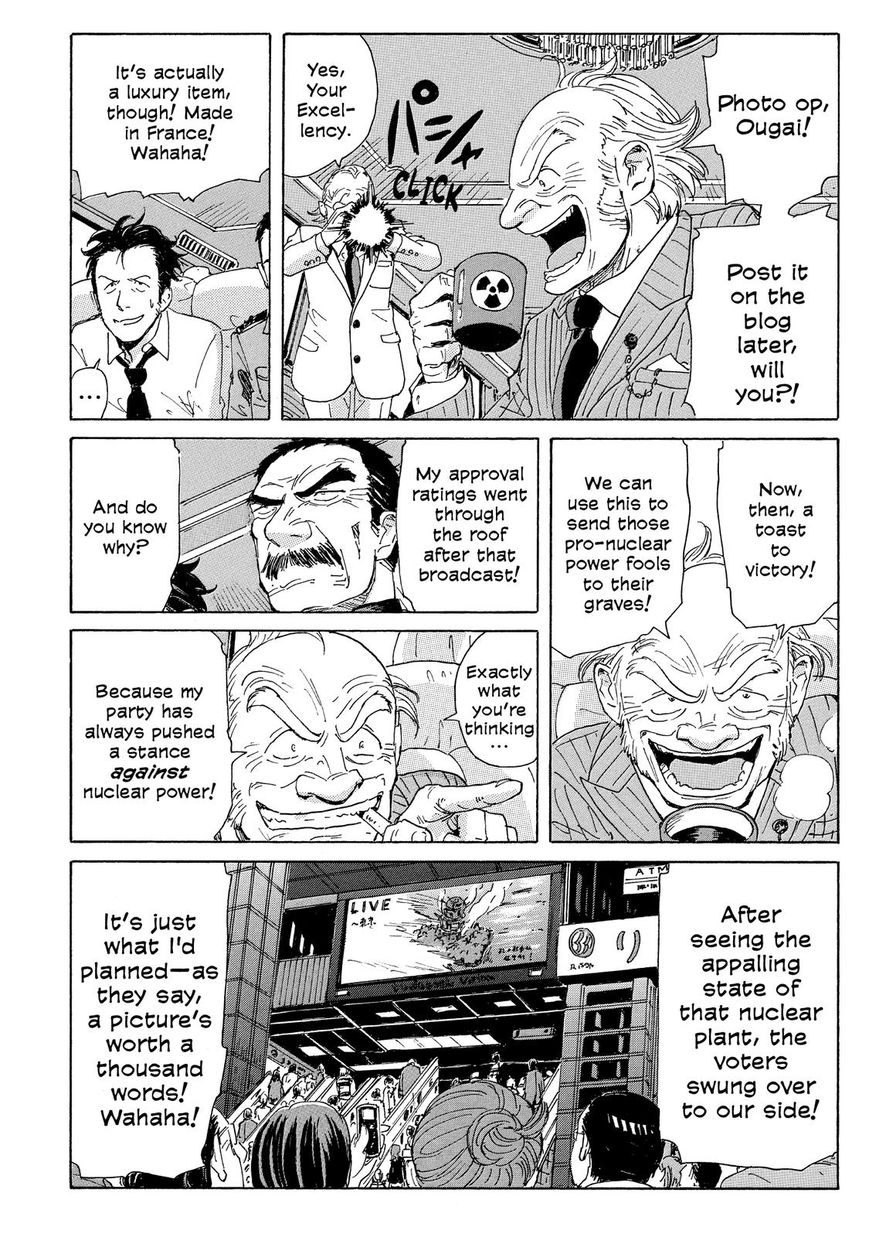 Coppelion Chapter 24 page 12 - Chapter 24: The Prime Minister Arrives