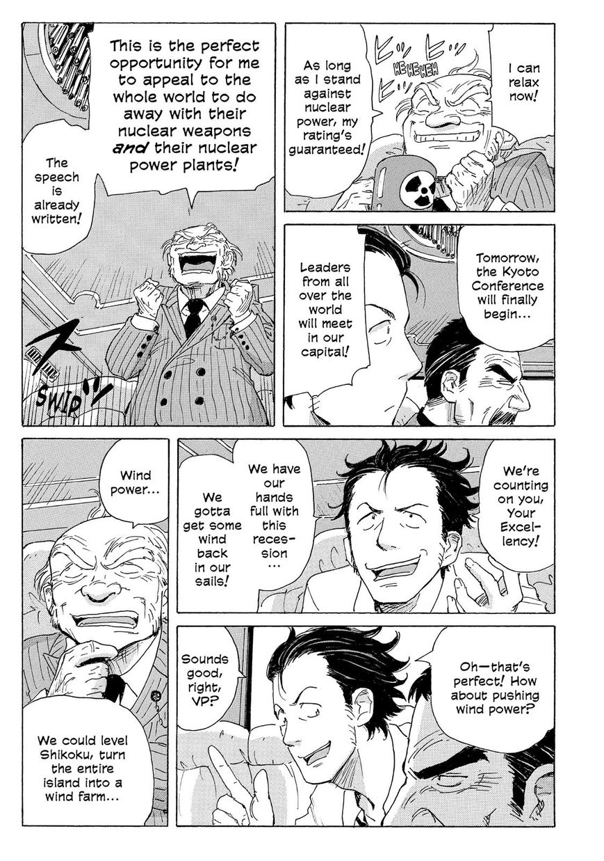 Coppelion Chapter 24 page 13 - Chapter 24: The Prime Minister Arrives