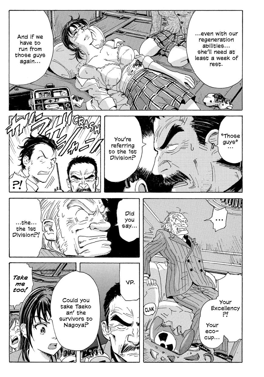 Coppelion Chapter 24 page 15 - Chapter 24: The Prime Minister Arrives