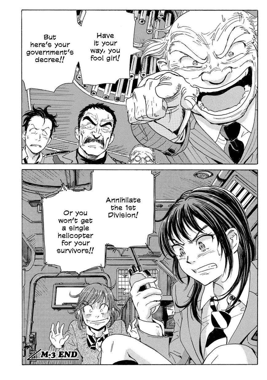 Coppelion Chapter 24 page 18 - Chapter 24: The Prime Minister Arrives
