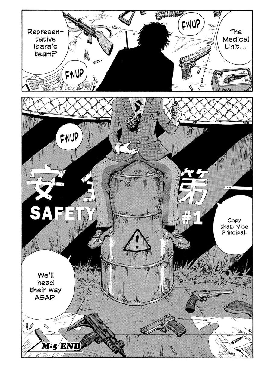 Coppelion Chapter 26 page 18 - Chapter 26: Planet