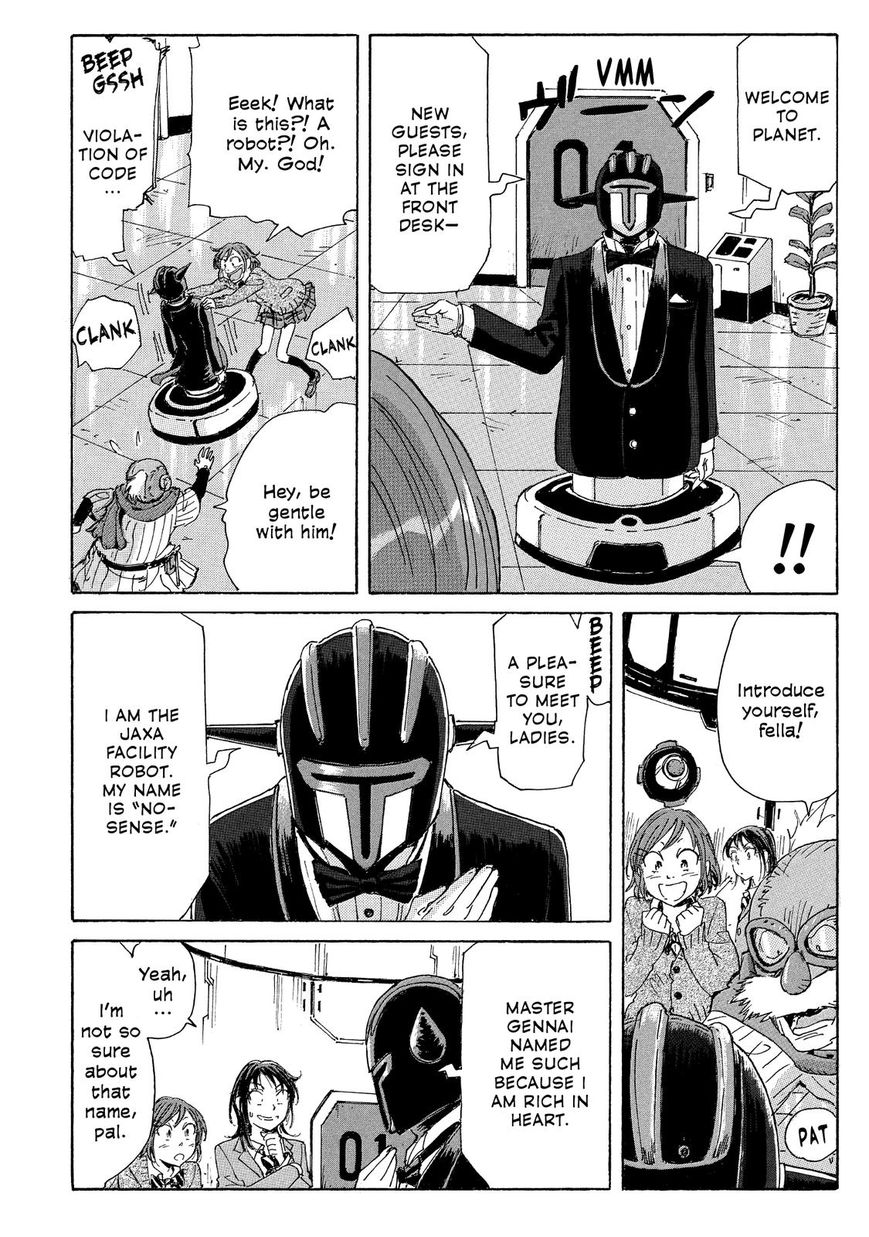 Coppelion Chapter 26 page 4 - Chapter 26: Planet