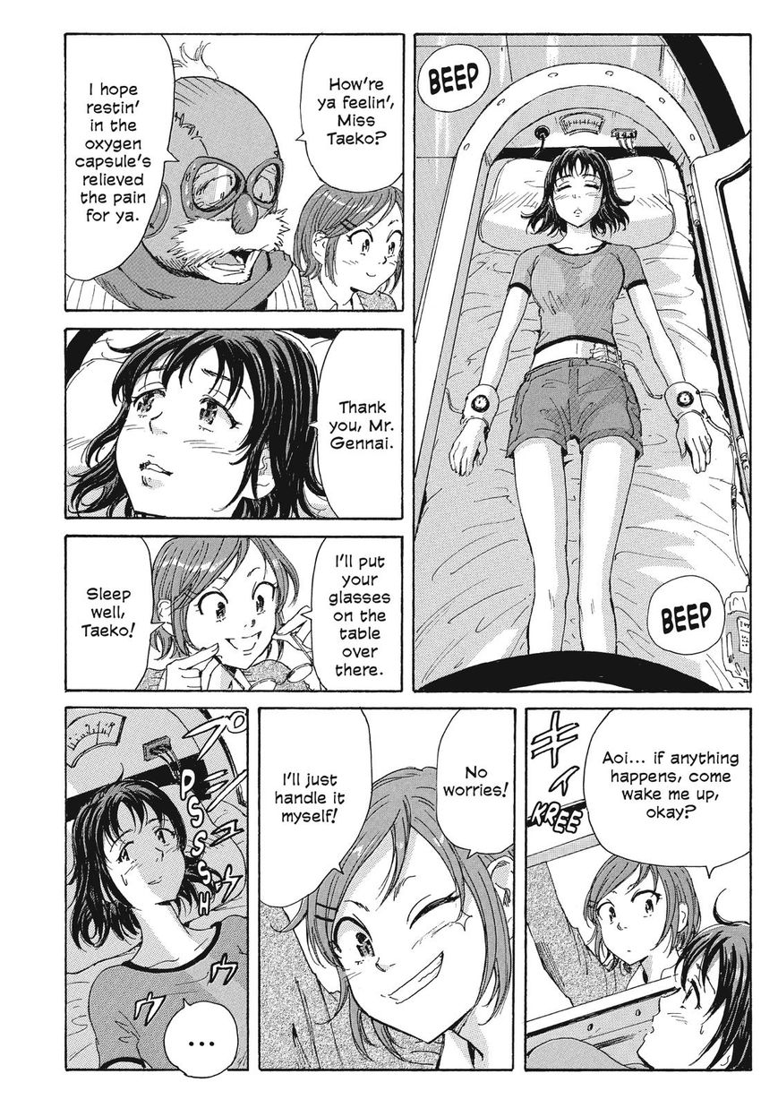 Coppelion Chapter 27 page 8 - Chapter 27: Intruders