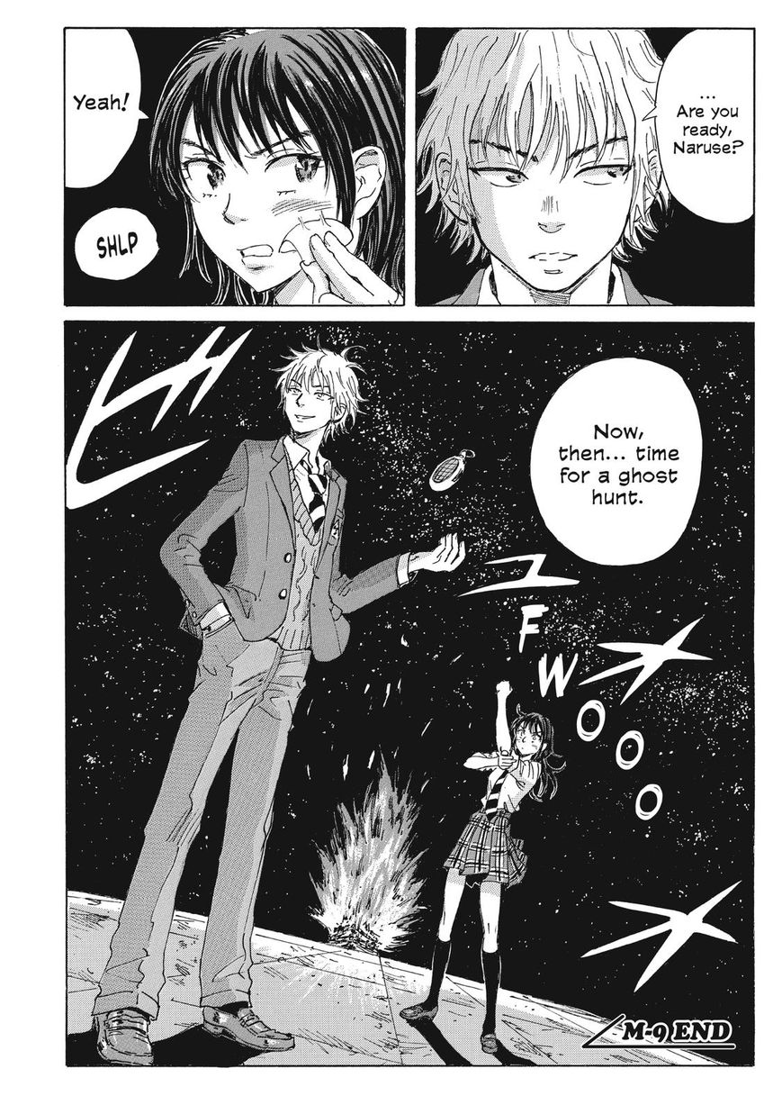 Coppelion Chapter 30 page 18 - Chapter 30: One Tokyo Night(fixed)