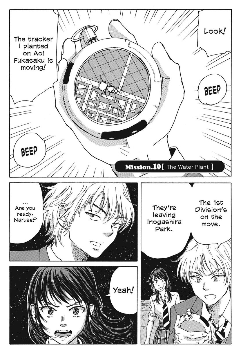 Coppelion Chapter 31 page 1 - Chapter 31: The Water Plant