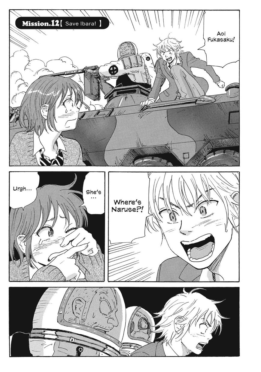 Coppelion Chapter 33 page 1 - Chapter 33: Save Ibara