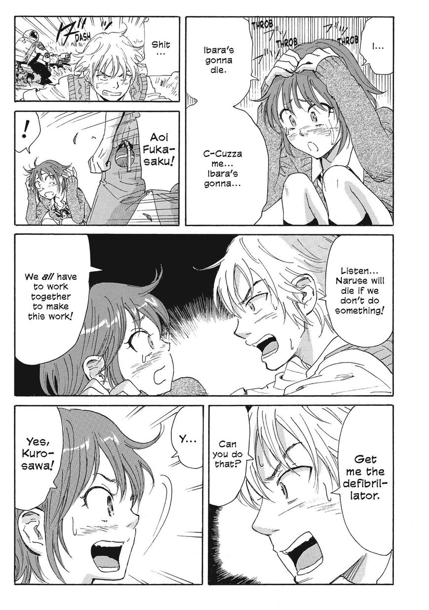 Coppelion Chapter 33 page 5 - Chapter 33: Save Ibara