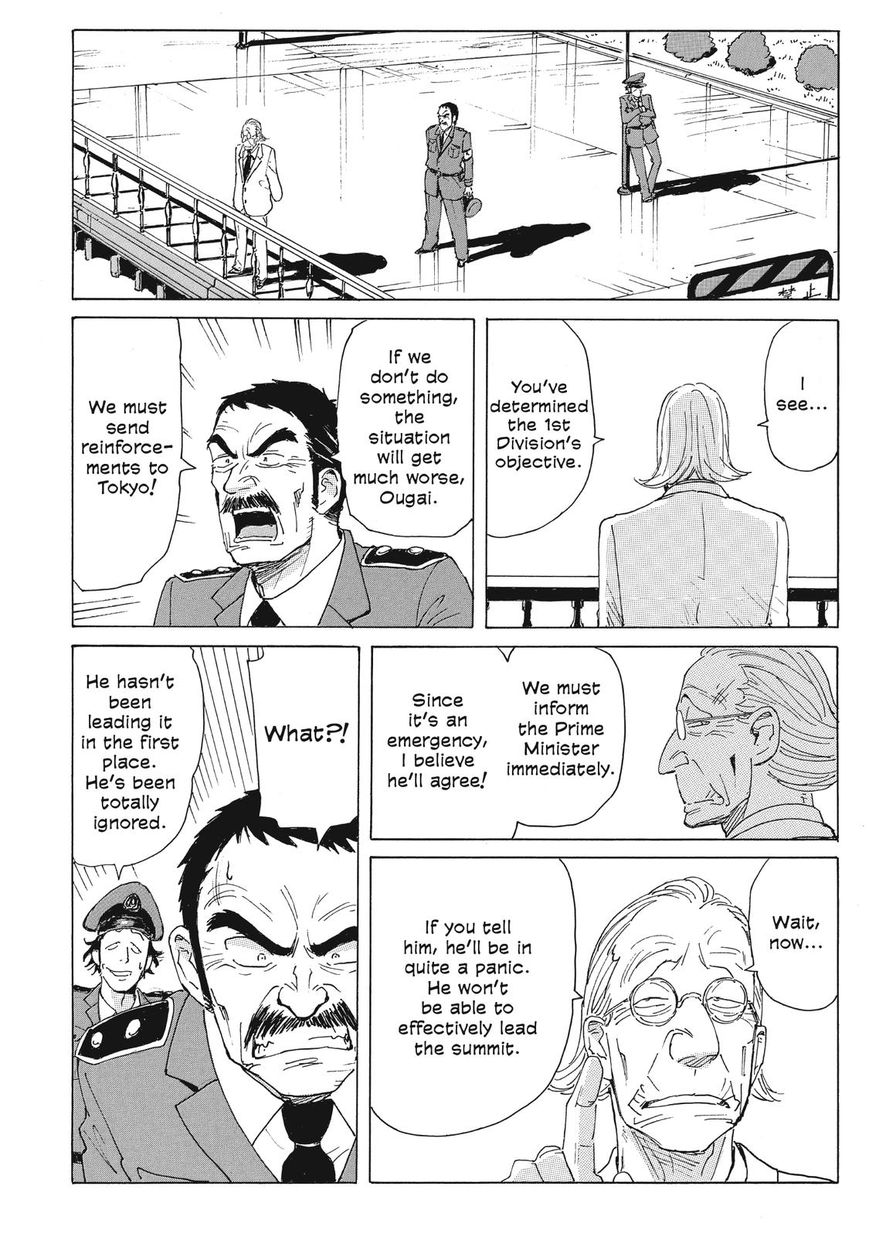 Coppelion Chapter 35 page 12 - Chapter 35: Emergency