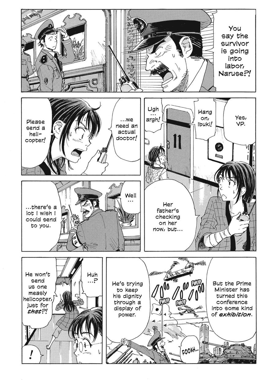 Coppelion Chapter 35 page 6 - Chapter 35: Emergency