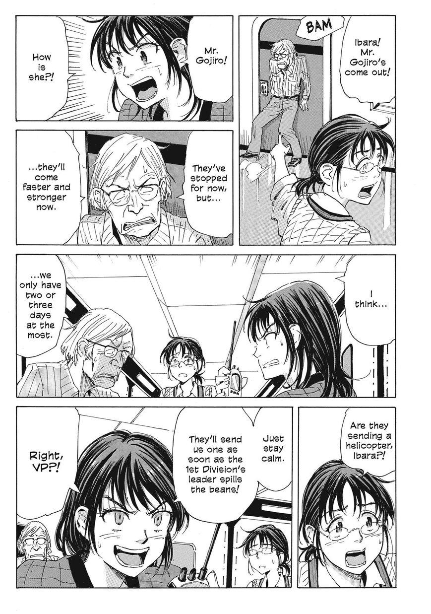 Coppelion Chapter 35 page 7 - Chapter 35: Emergency