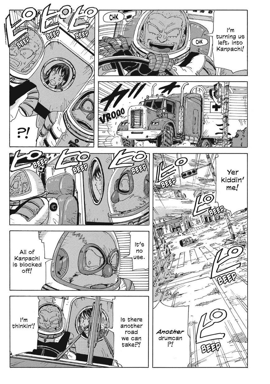 Coppelion Chapter 36 page 15 - Chapter 36: Kanpachi Blockade