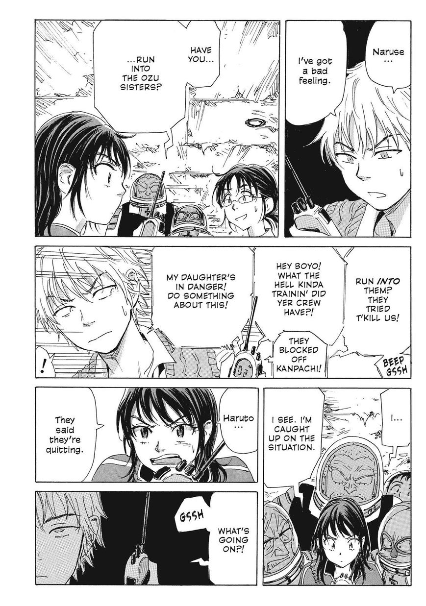 Coppelion Chapter 38 page 10 - Chapter 38: Bad Genes