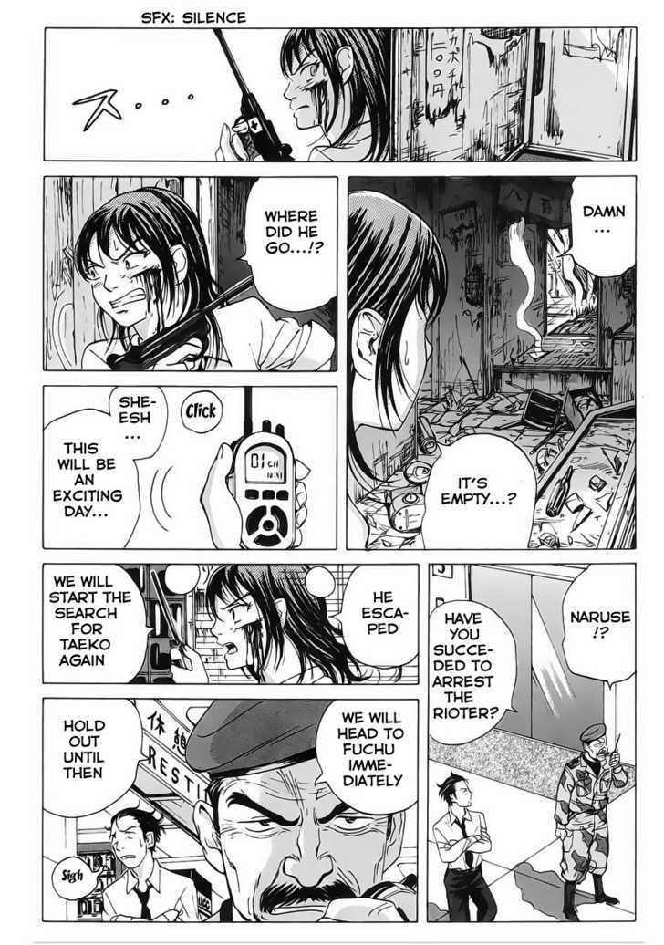 Coppelion Chapter 4 page 17 - Chapter 4