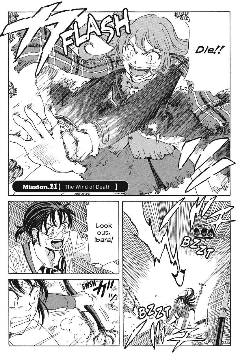 Coppelion Chapter 42 page 1 - Chapter 42: The Wind of Death