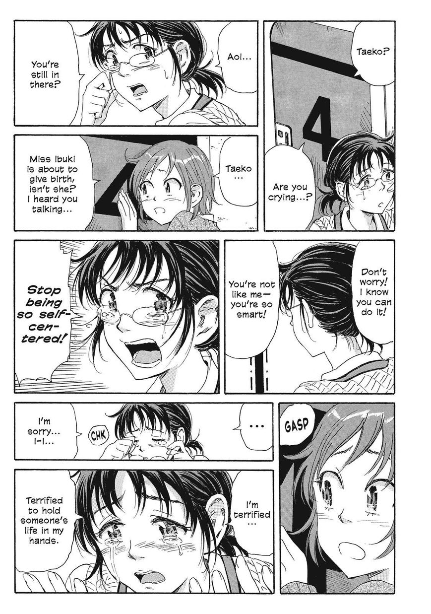 Coppelion Chapter 45 page 13 - Chapter 45: Taeko's Decision