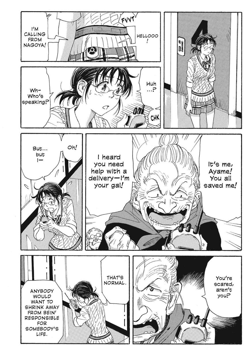 Coppelion Chapter 45 page 16 - Chapter 45: Taeko's Decision