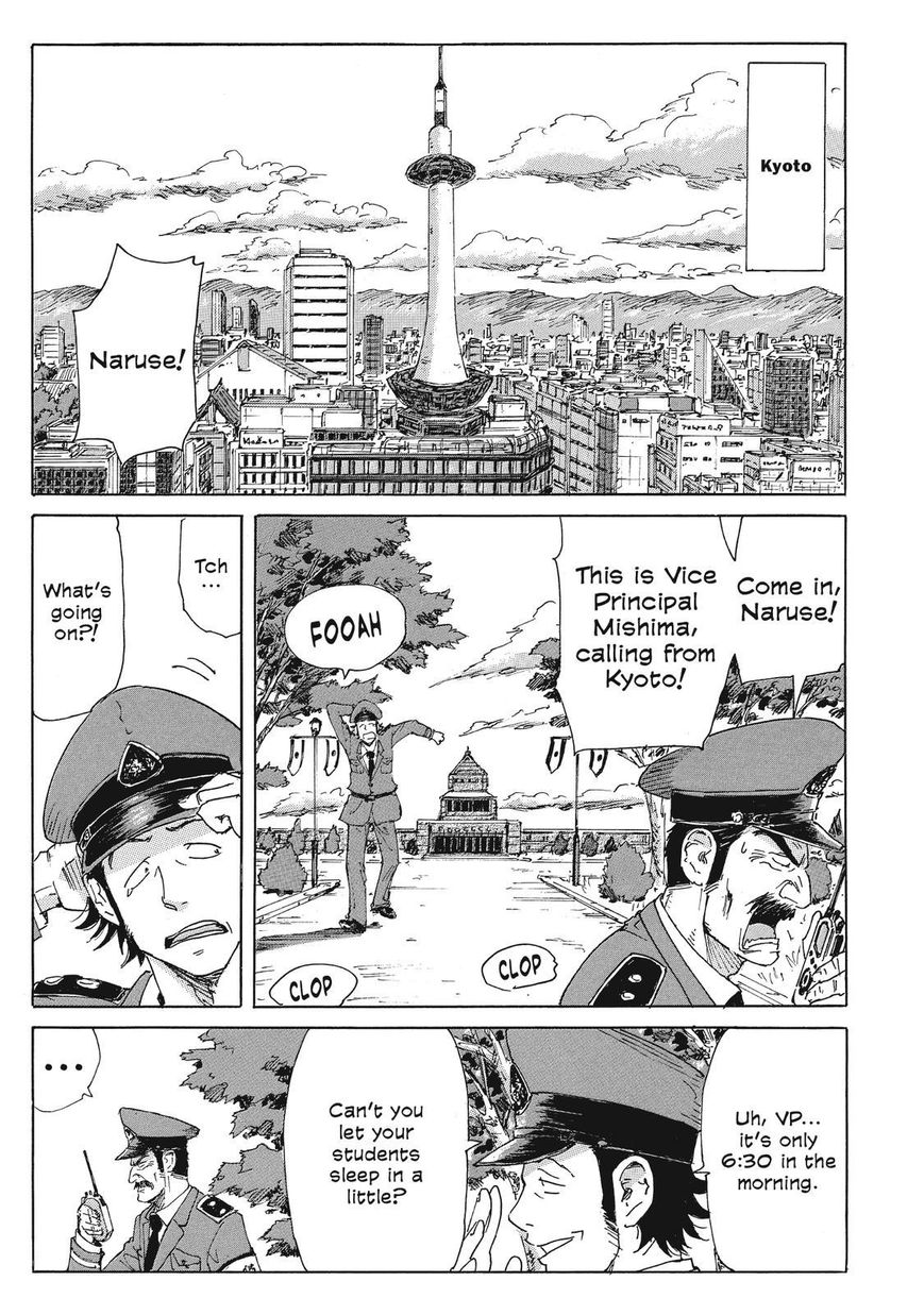 Coppelion Chapter 48 page 3 - Chapter 48: Connected
