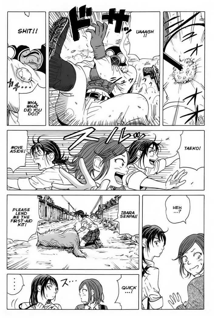 Coppelion Chapter 5 page 5 - Chapter 5
