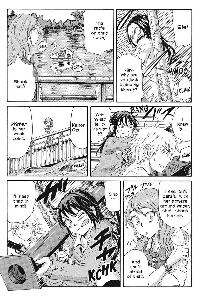 Coppelion Chapter 52 page 9 - Chapter 52: Swan Boat, Full Speed
