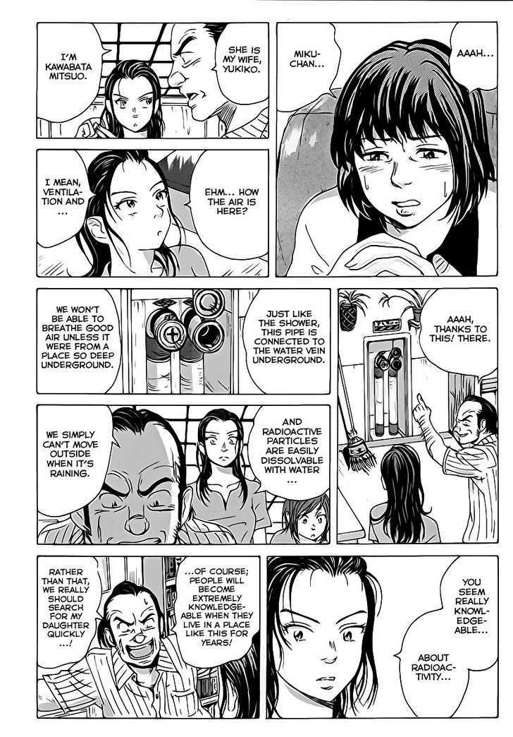 Coppelion Chapter 6 page 12 - Chapter 6
