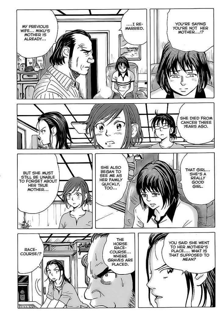 Coppelion Chapter 6 page 14 - Chapter 6