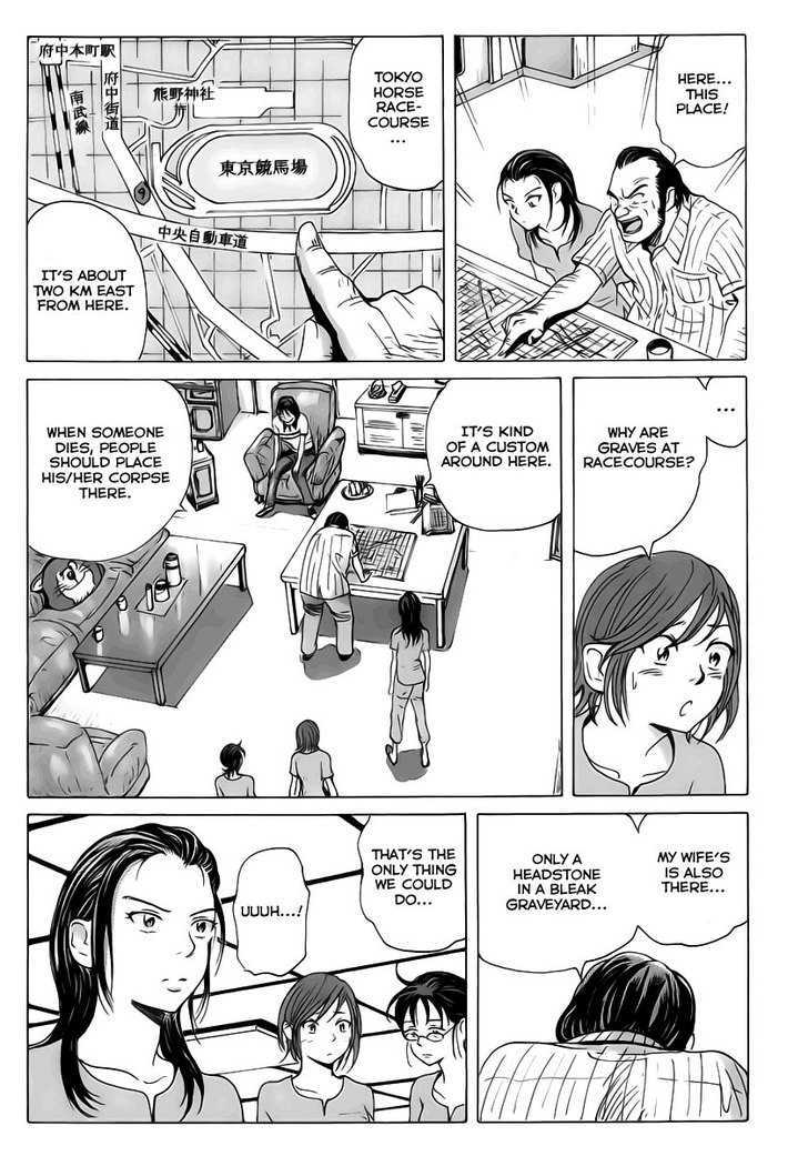Coppelion Chapter 6 page 15 - Chapter 6
