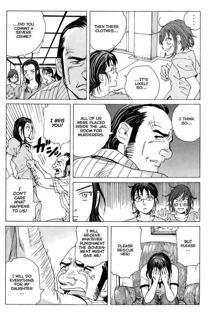 Coppelion Chapter 6 page 17 - Chapter 6