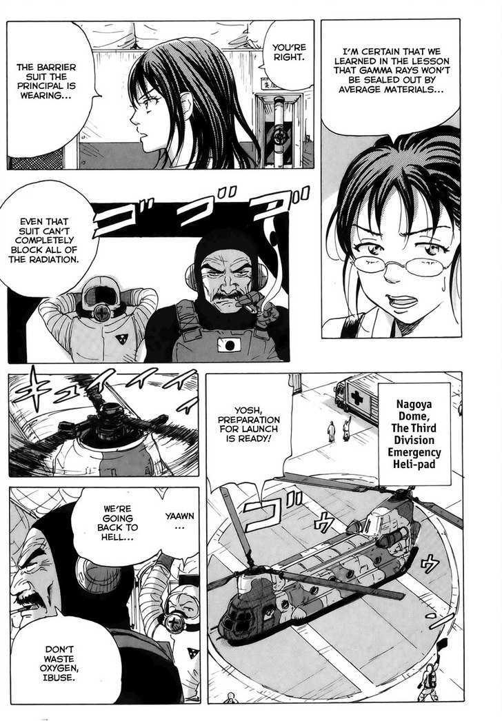 Coppelion Chapter 6 page 7 - Chapter 6