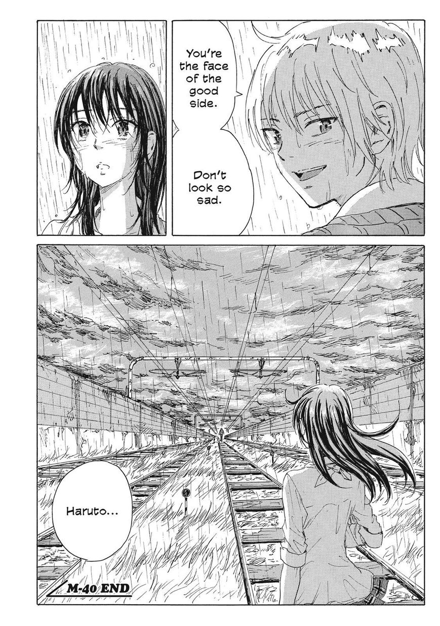 Coppelion Chapter 61 page 17 - Chapter 61: Tower of the Sun
