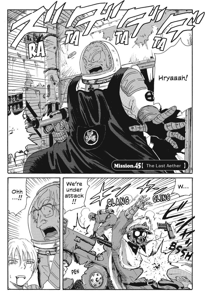 Coppelion Chapter 66 page 1 - Chapter 66: The Last Aether