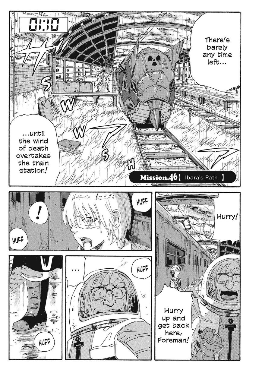 Coppelion Chapter 67 page 1 - Chapter 67: Ibara's Path
