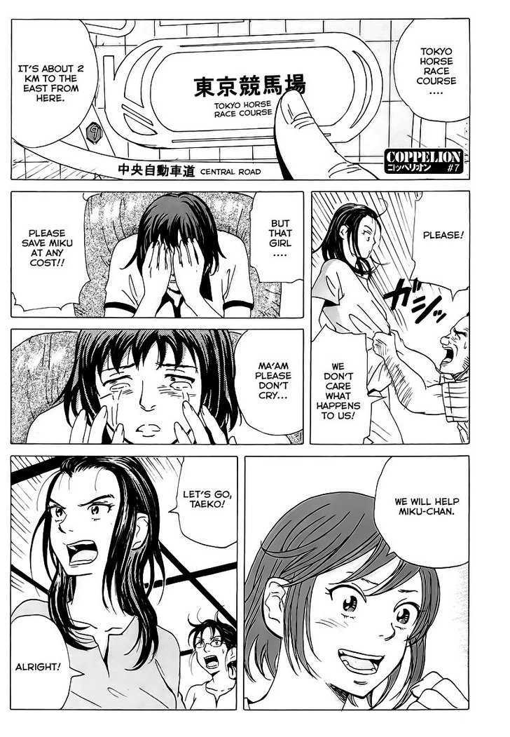 Coppelion Chapter 7 page 1 - Chapter 7