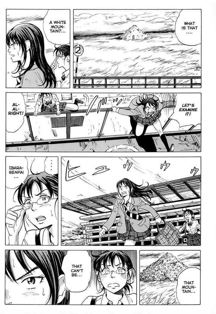 Coppelion Chapter 7 page 12 - Chapter 7