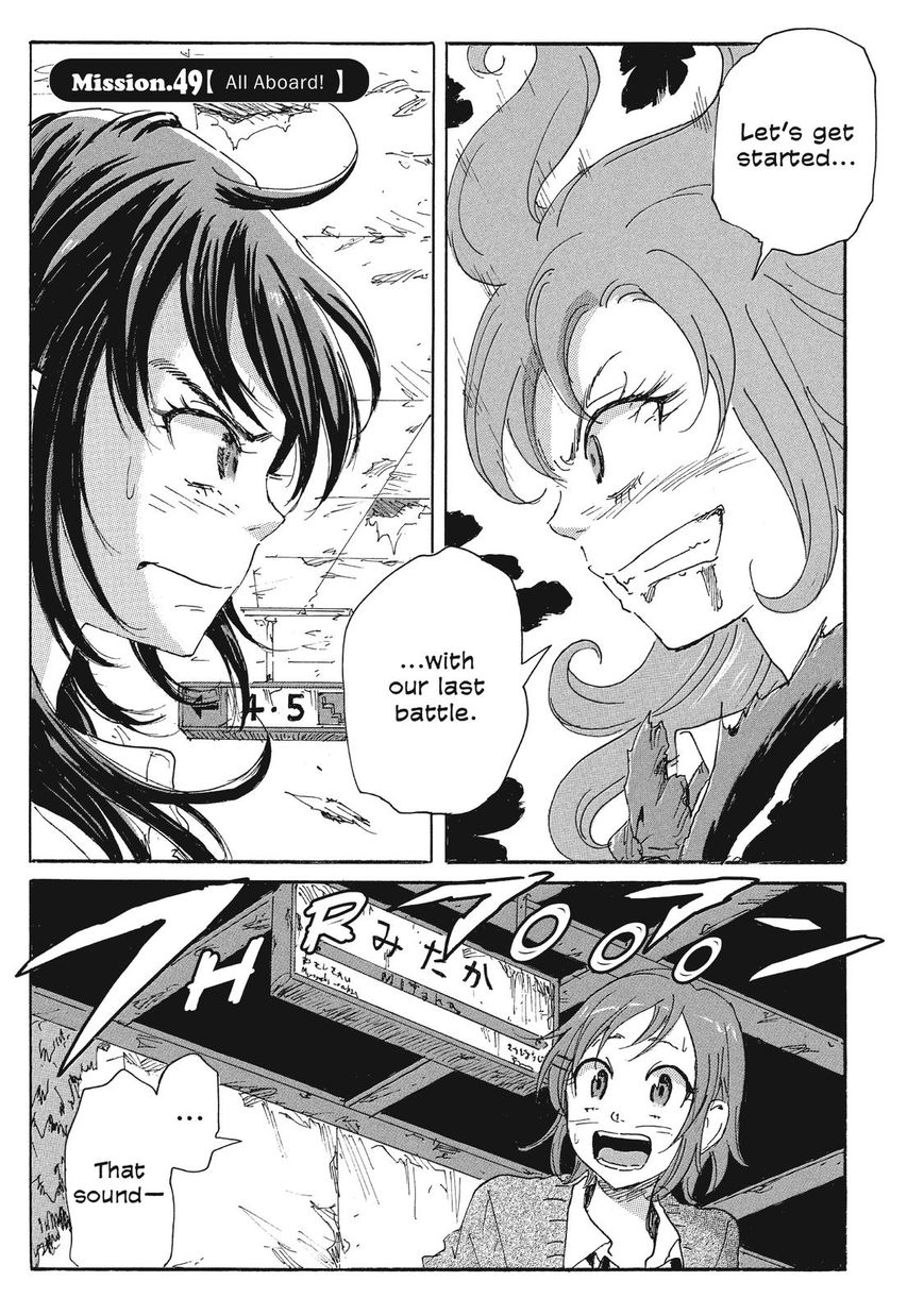 Coppelion Chapter 70 page 1 - Chapter 70: All Aboard