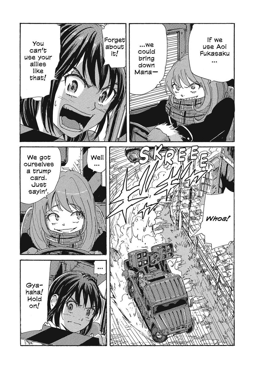 Coppelion Chapter 86 page 5 - Chapter 86: The Collapse Of Shinjuku