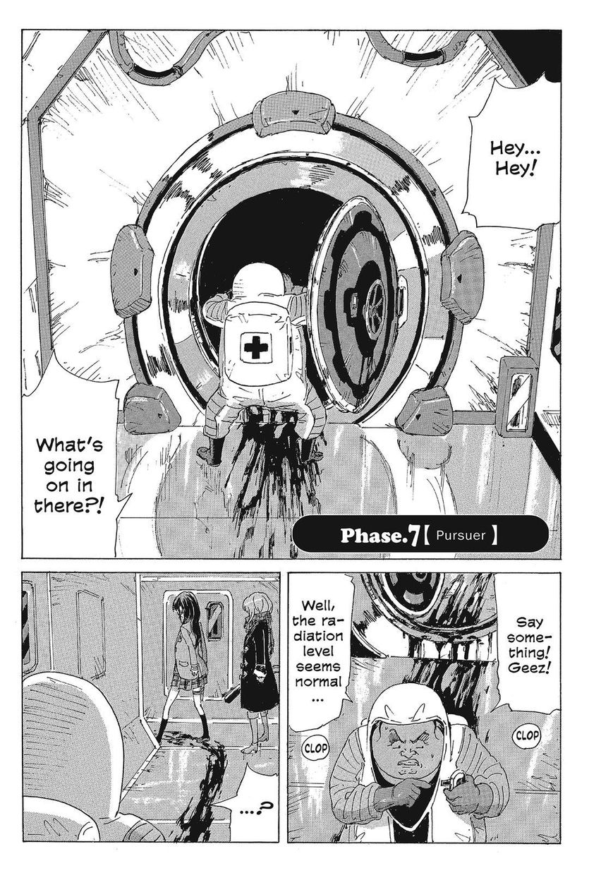 Coppelion Chapter 88 page 1 - Chapter 88: Pursuer