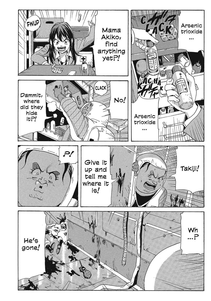 Coppelion Chapter 88 page 12 - Chapter 88: Pursuer