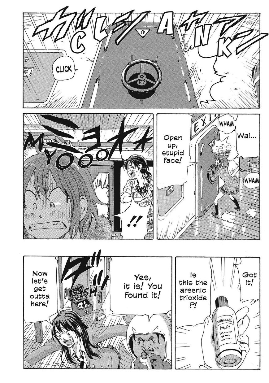 Coppelion Chapter 88 page 16 - Chapter 88: Pursuer
