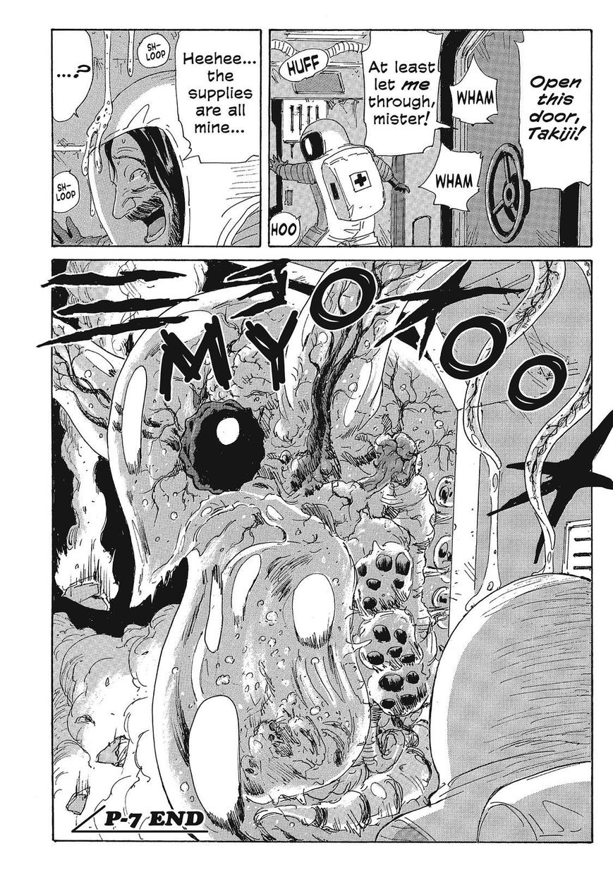 Coppelion Chapter 88 page 18 - Chapter 88: Pursuer