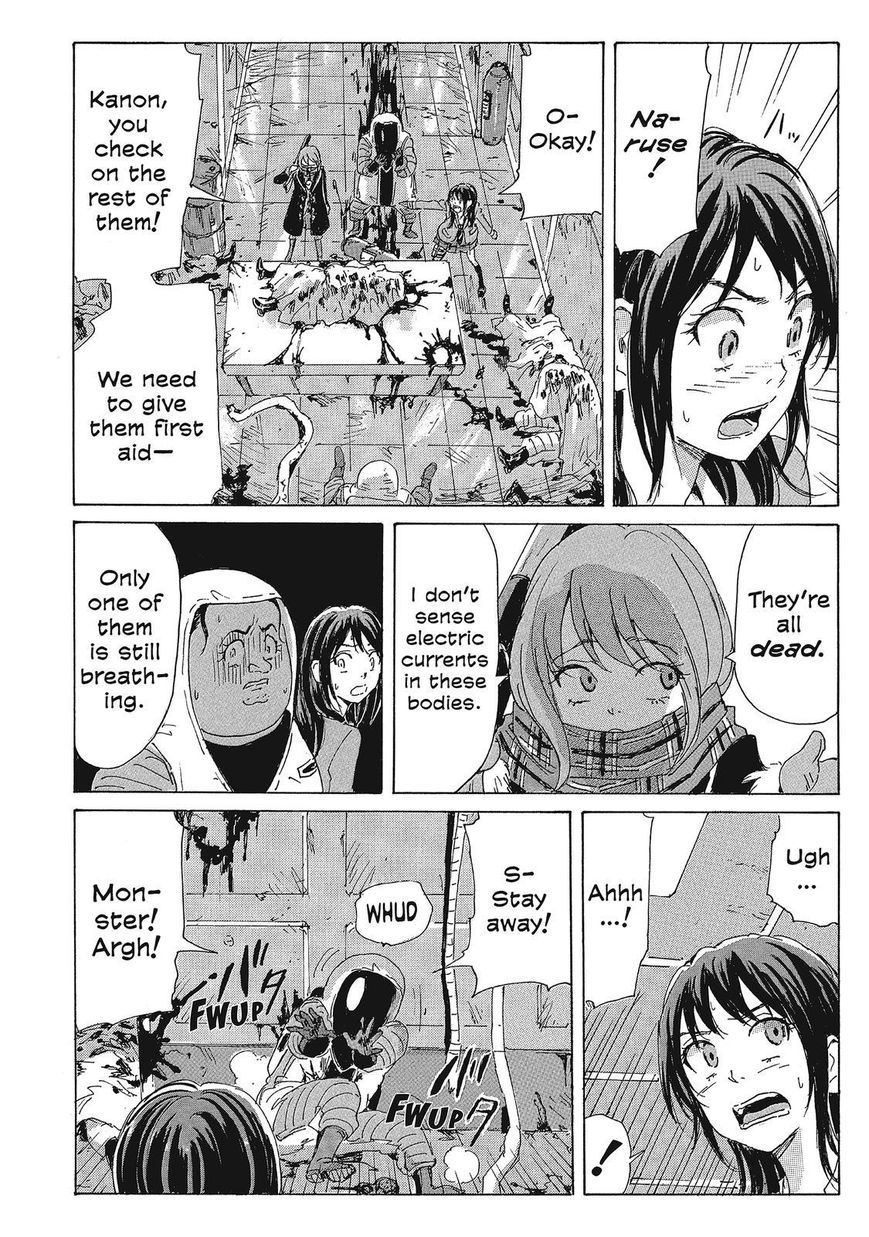 Coppelion Chapter 88 page 4 - Chapter 88: Pursuer