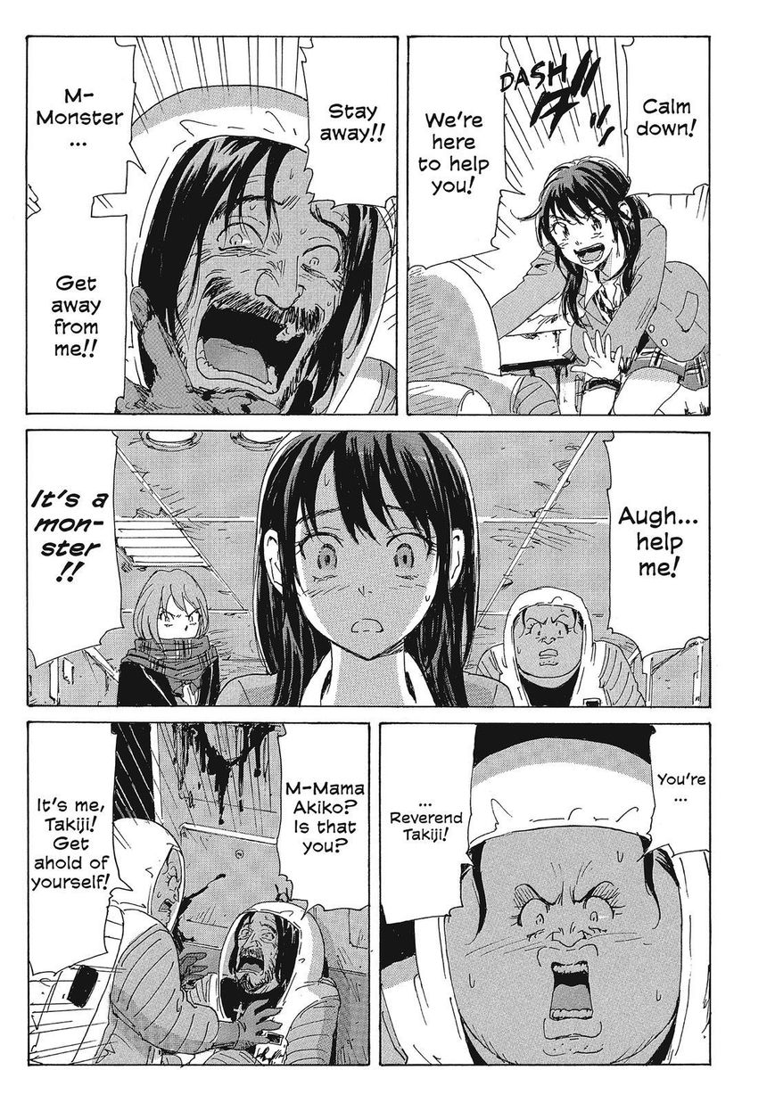 Coppelion Chapter 88 page 5 - Chapter 88: Pursuer
