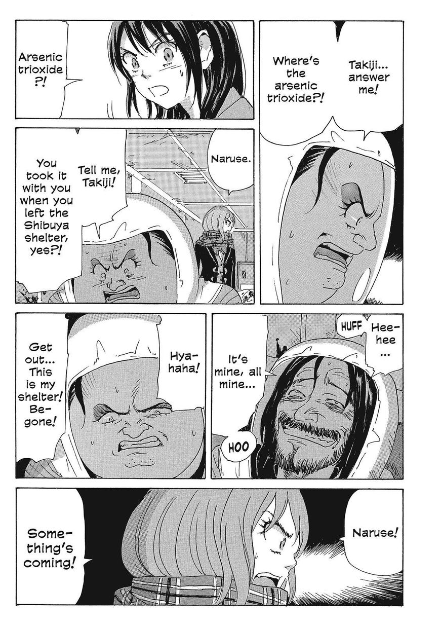 Coppelion Chapter 88 page 7 - Chapter 88: Pursuer