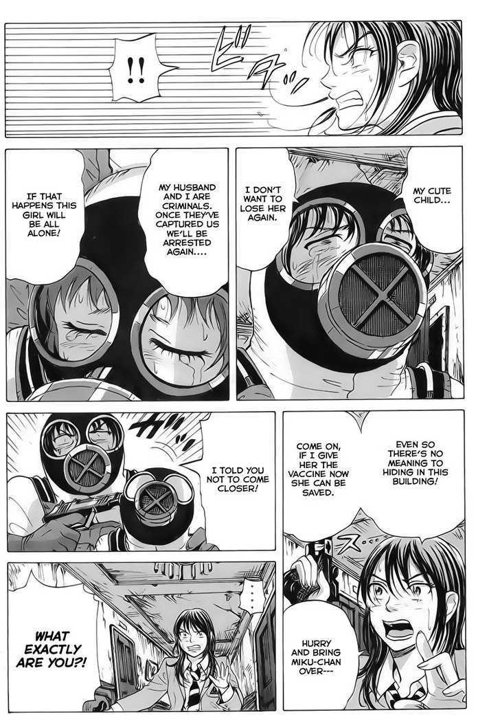 Coppelion Chapter 9 page 12 - Chapter 9