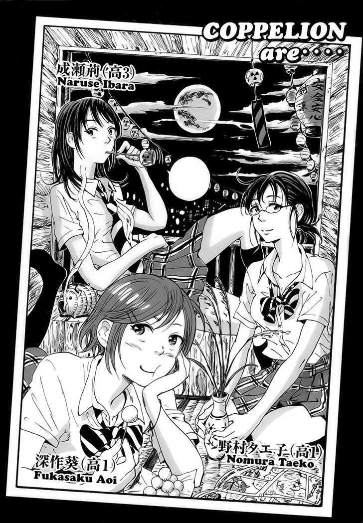 Coppelion Chapter 9 page 3 - Chapter 9