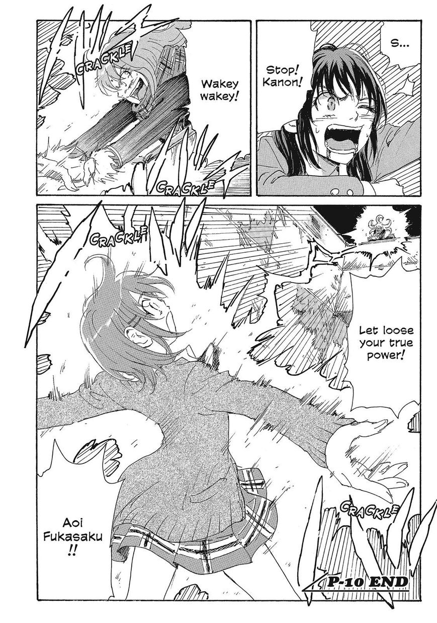 Coppelion Chapter 91 page 18 - Chapter 91: Chimera