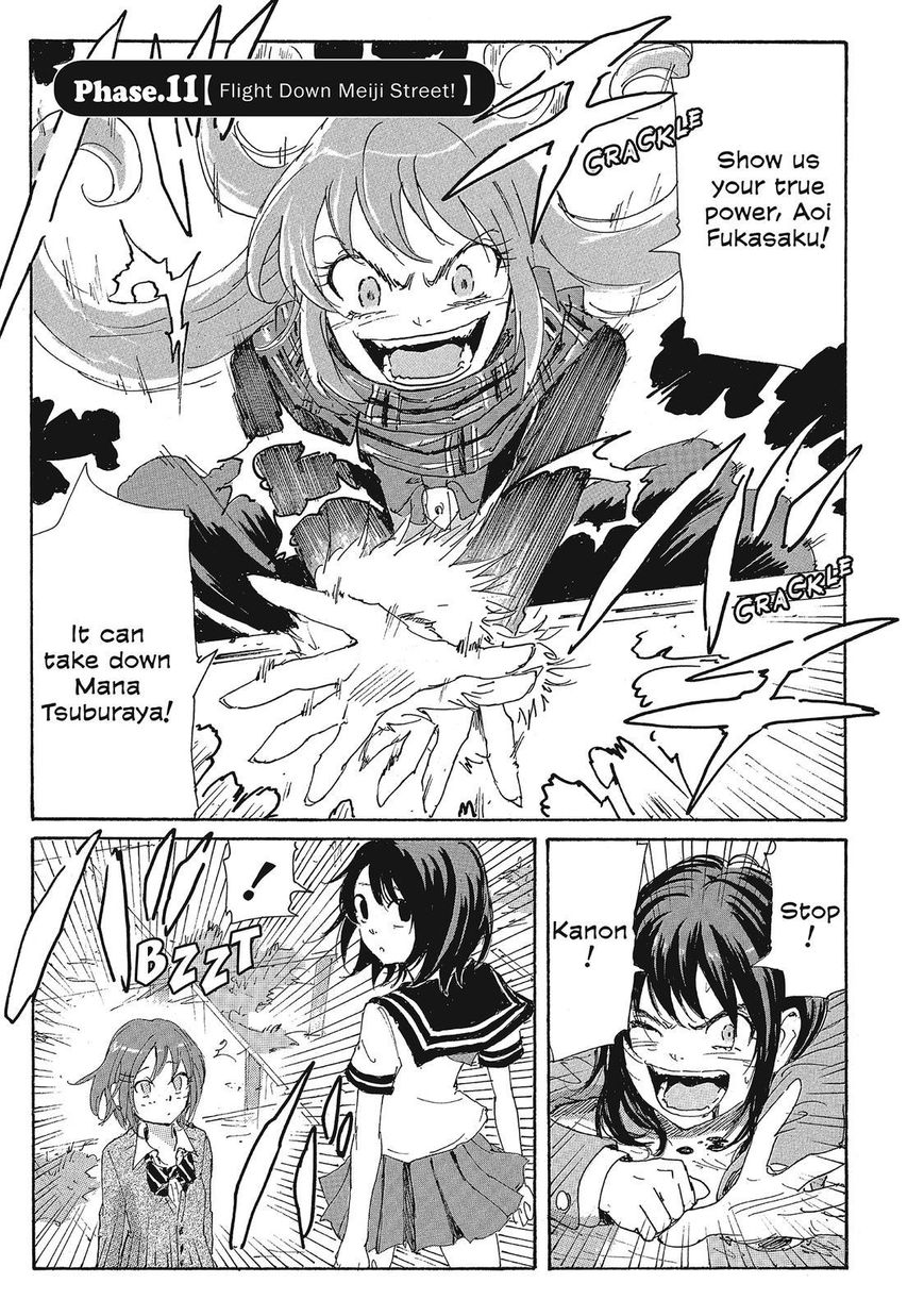 Coppelion Chapter 92 page 1 - Chapter 92: Flight Down Meiji Street